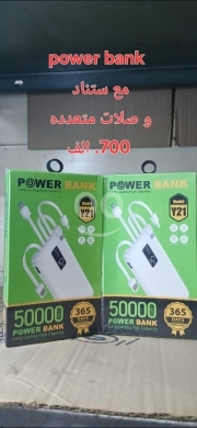 اكسسوارات الهاتف المحمول في القبه - Y21 50000mAh Ultra-High Capacity Power Bank - Multi-Cable Portable Charger with Built-in Stand