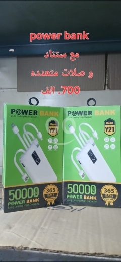 Y21 50000mAh Ultra-High Capacity Power Bank - Multi-Cable Portable Charger with Built-in Stand