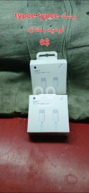 اكسسوارات الهاتف المحمول في القبه - Official Apple USB-C Charge Cable (1m) - High-Speed Sync & Charging for iPad, Mac, and iPhone