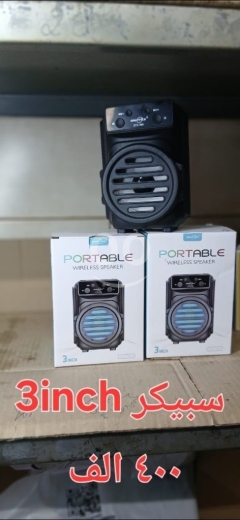 GTS-1861 Portable 3-inch Wireless Bluetooth Speaker - Compact Audio with RGB Light and USB/TF Suppor