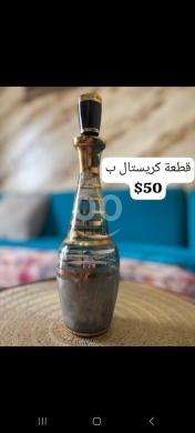 Other home furniture in Abou Samra - قطعة كريستال بوهيمي