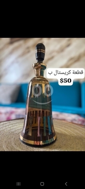 أثاث منزلي آخر في أبو سمرا - قطعة كريستال بوهيمي