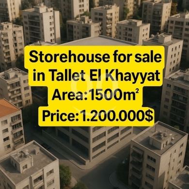 Commercials for sale in tallet al-khayat - مستودع على تلة الخياط 1500م² للبيع