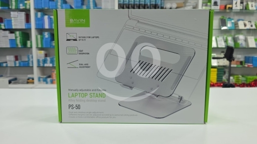 Computers Parts & Software Accessories dans Mtaileb - Ergonomic Aluminum Laptop Stand - Adjustable Height & Foldable Design for Desk