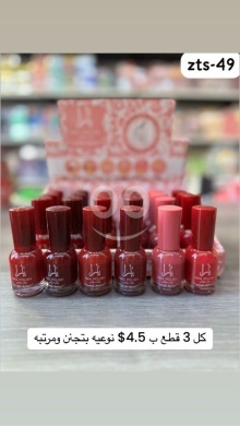Health & Beauty in Abou Samra - Elegant Long-Lasting Nail Polish Set - 3 Pieces for $4.5 - Rich Pigment & Smooth Gloss Finish