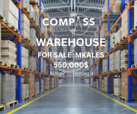 Commercials for sale in Mkalles - WAREHOUSE FOR SALE IN MKALES
