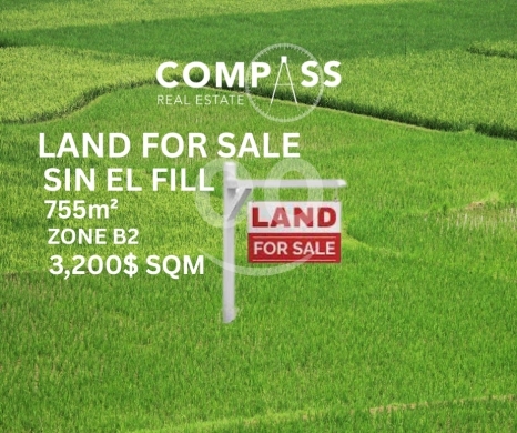 اراضي للبيع في سن الفيل - Land for sale in Sin El Fil area, main road