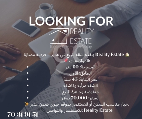 Apartments for sale in Ghadir - Apartment for Sale in Ghadir, Lebanon - Ready to Move In