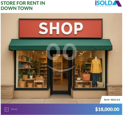 Commercials for rent in Other - High End store 4rent in DT-high exposure -prime location - وسط المدينةRR25S8