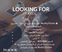 Affordable 70 sqm Apartment for Sale in Alma, Tripoli - Ideal Residential or Investment Opportunity