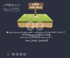 رض مميزة للبيع في بلمند، الكورة - مساحة ١٠٠٠ م٢ بتصنيف فيلات وموقع راقٍ