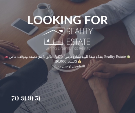 Apartments for sale in Azmi - Spacious 170 sqm Apartment for Sale on Azmi Street, Tripoli - Prime Location with Private Parking