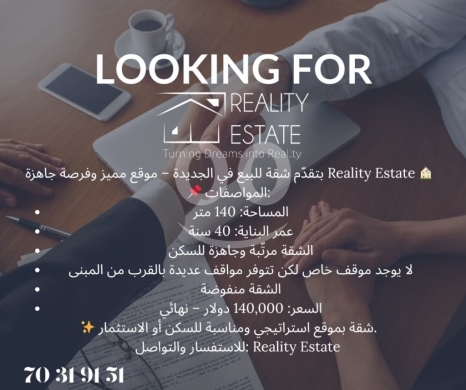 Apartments for sale in Jdeideh - Renovated 140 sqm Apartment for Sale in Jdaydeh - Prime Location & Great Investment Potential