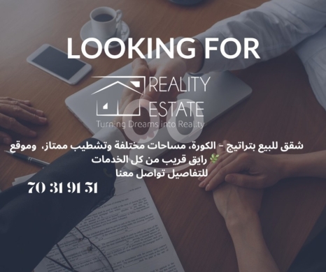 Other real estate in Btouratij - Premium Apartments for Sale in Koura - Multiple Sizes, Strategic Locations & High-End Finishes