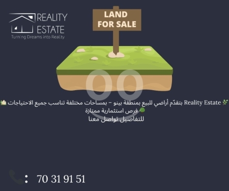 Other real estate in Beino - nvestment Lands for Sale in Baino - Multiple Sizes to Suit All Residential & Commercial Needs