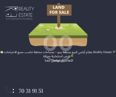 nvestment Lands for Sale in Baino - Multiple Sizes to Suit All Residential & Commercial Needs