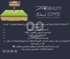 Strategic 1,390 sqm Land for Sale in Hadat - Zone B Investment Opportunity