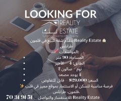 شقة للبيع في قلمون، طرابلس بمساحة 90 م² - سعر مغري وفرصة استثمارية مميزة