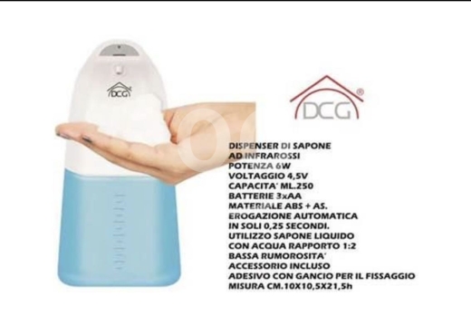 ??dcg infrared soap dispenser — 3