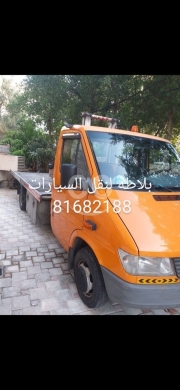 Transport in Nahr el kaleb - بلاطة لنقل السيارات جونيه جبيل