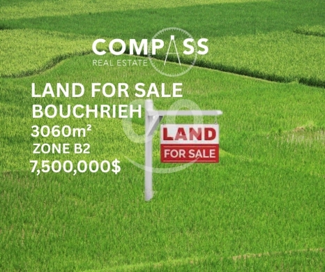 Lands for sale in Bouchrieh - Bouchrieh (2 plots) prime location, main road.