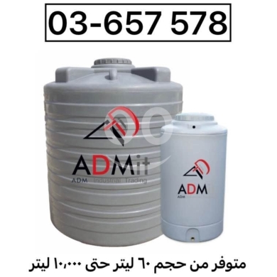 خزان
