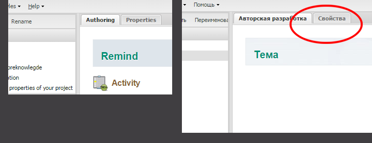 property tab