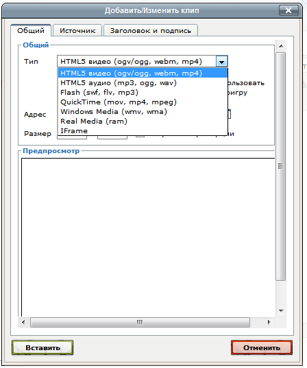 media button dialog