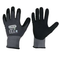 SKYTECH ARIA GLOVES - EXTRA LARGE