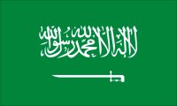 Saudi Arabia Flag 1.5 Yard