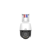 Uniview Easy Series IPC6325LFW-AX5C-VG lens and features