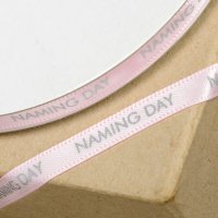 Printed Naming Day Ribbon Pink/Silver - 6mm x 25m