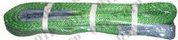 51910_Engine_Sling.jpg
