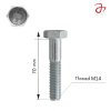DIN 931 Hexagon Head Bolt M14x70 Steel Zinc-Plated 8.8