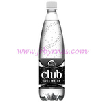 850 Club Soda Water x12