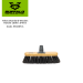 Buffalo 12'' Soft PVC Sweeper Broom Head