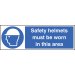 Safety helmets must be worn in this area 300x100mm adhesive back