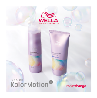 Wella KolorMotion Amethyst セット 楽天市場】[ 2点セット ] ウエラ カラーモーション＋ アメジスト