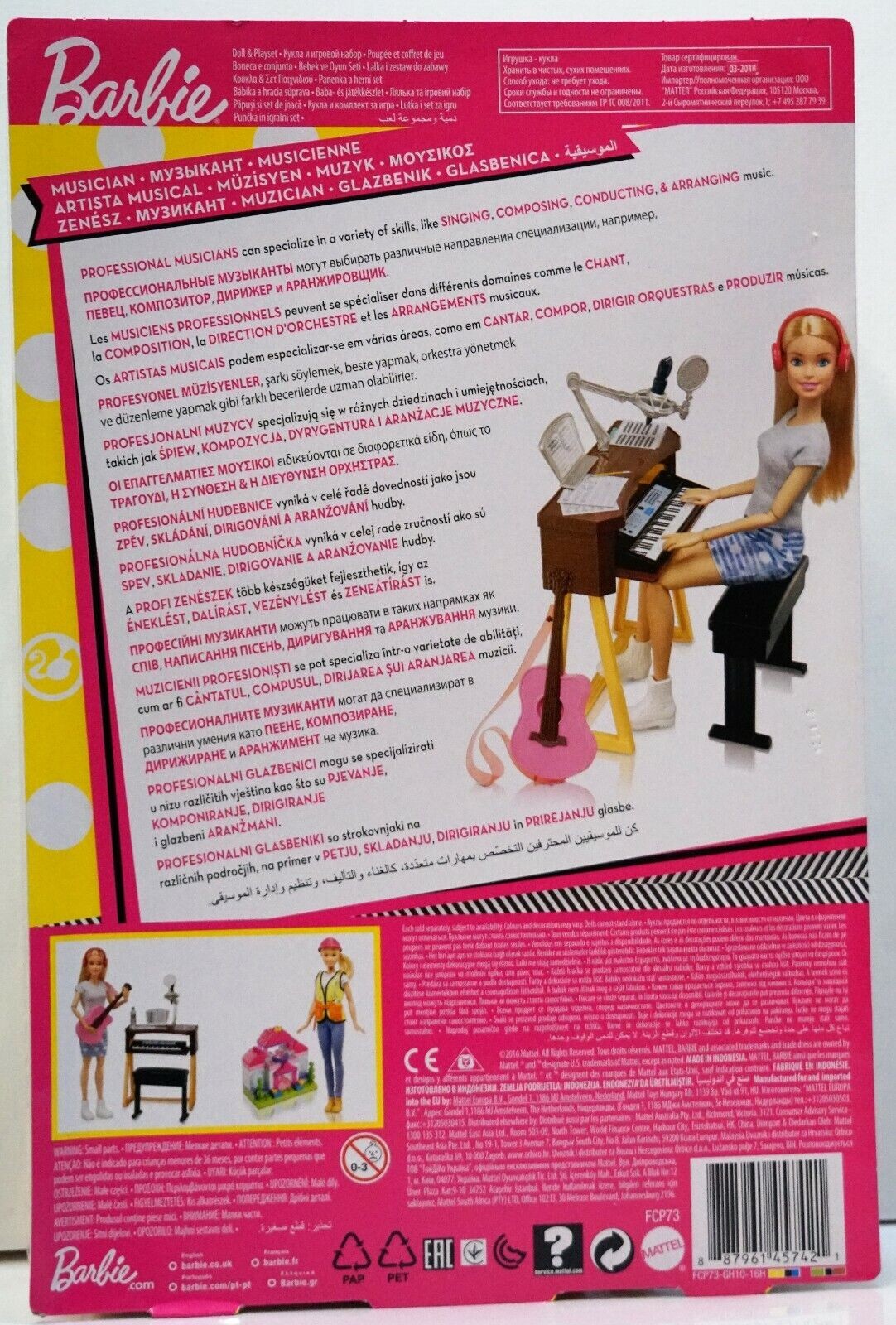 gdj37 mattel