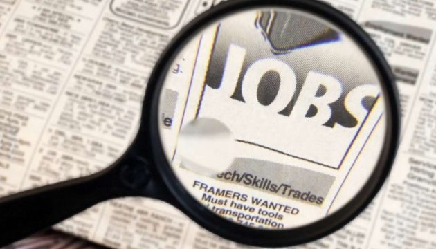 Chioma job applicant