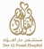 Medical Sales Account Manager at Dar Al-Fouad Hospital
