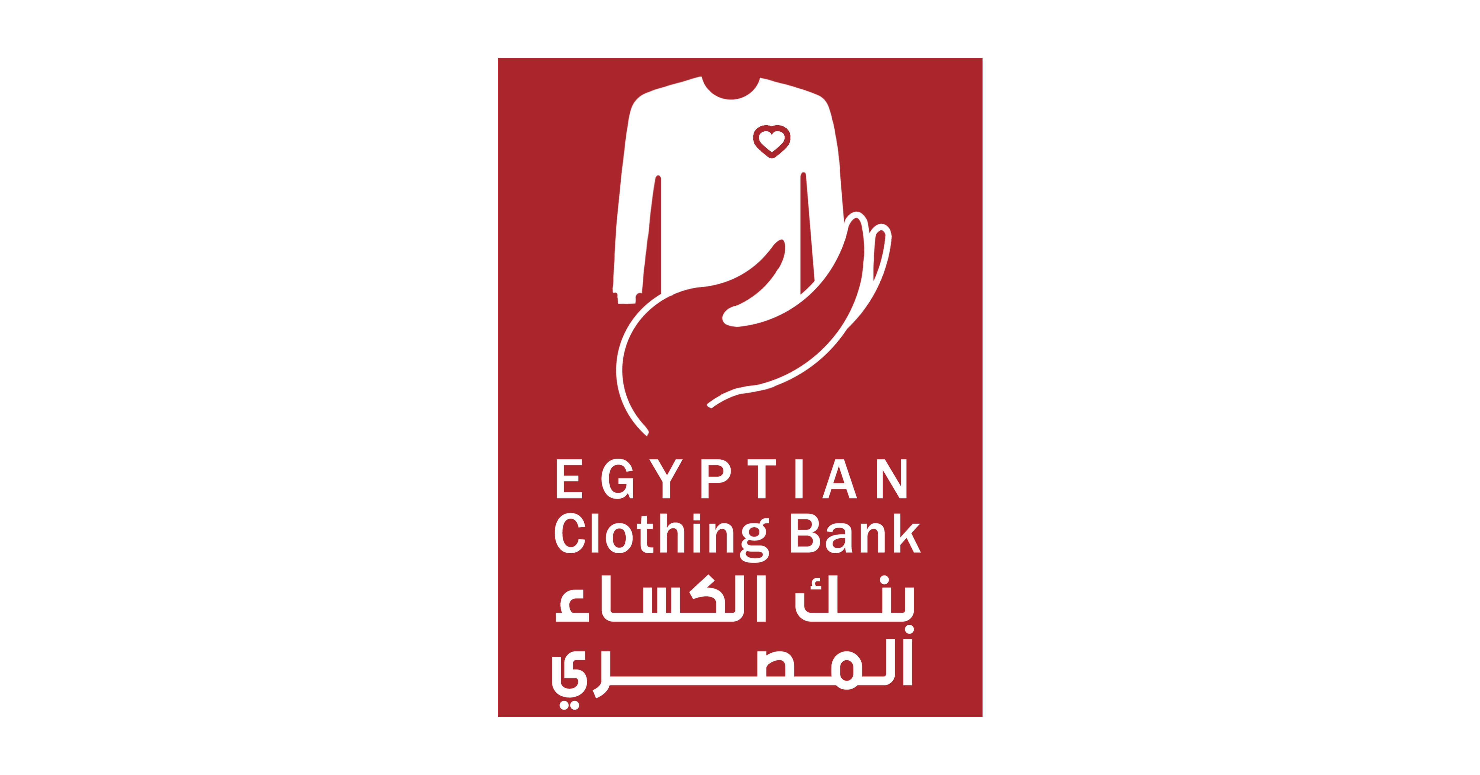 Jobs And Careers At Egyptian Clothing Bank Egypt Wuzzuf