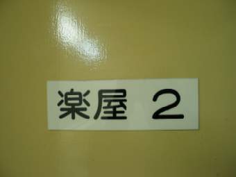 IMG8412.JPG