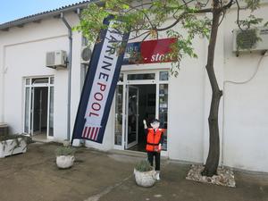 Marinepool-store Marina Hramina