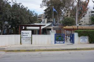 Nautical Club of Alimos