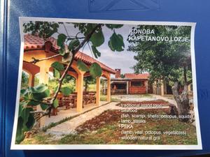 Konoba Kapetanovo Lozje