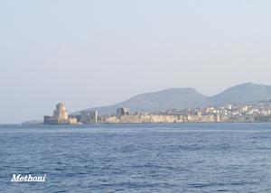 Methoni
