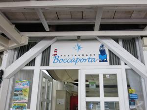 ACI Marina Pomer - Beliebtes Marina Restaurant.