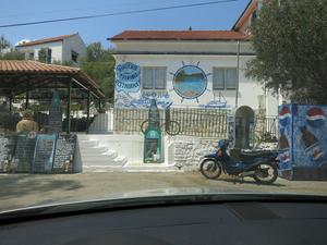 Dimitris Tsirbis Restaurant