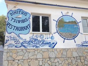 Dimitris Tsirbis Restaurant